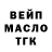 Меф 4 MMC Anderson Tumbalobos
