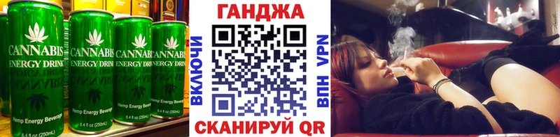 Еда ТГК марихуана  Жердевка 