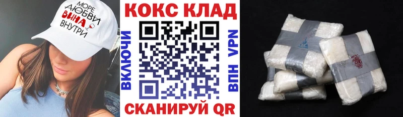 площадка клад  Жердевка  COCAIN Columbia 