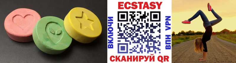 Экстази VHQ  omg   Жердевка 