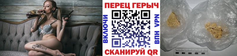 Героин VHQ Жердевка