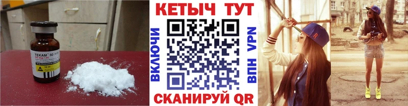Кетамин ketamine  кракен ONION  Жердевка 