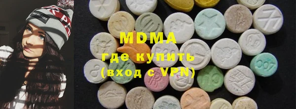 ECSTASY Балабаново
