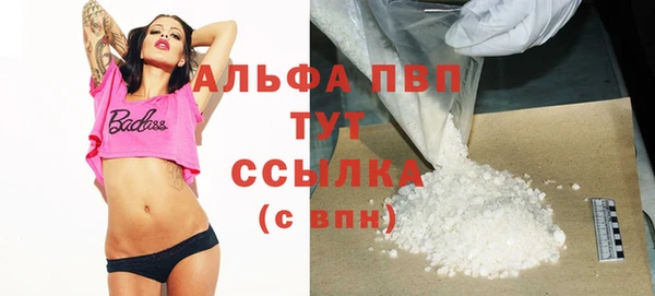 винт Балахна