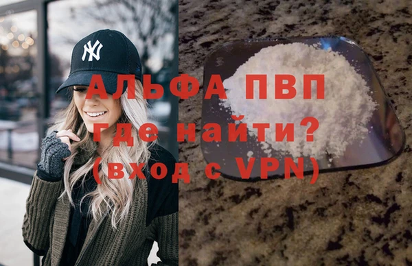 винт Балахна