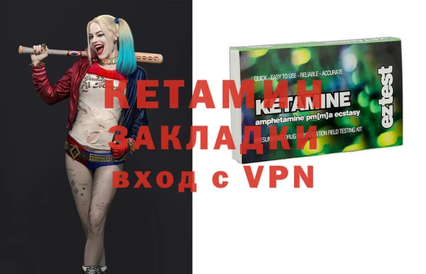 ECSTASY Балабаново