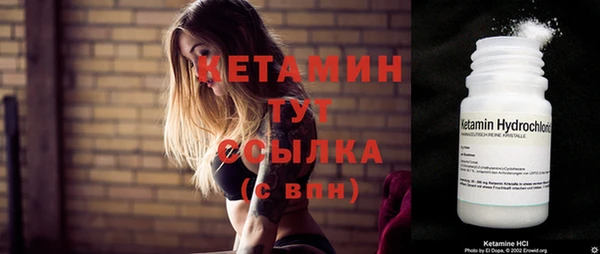 соль ск Баксан