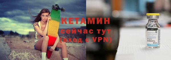 соль ск Баксан