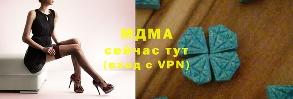 ECSTASY Белокуриха