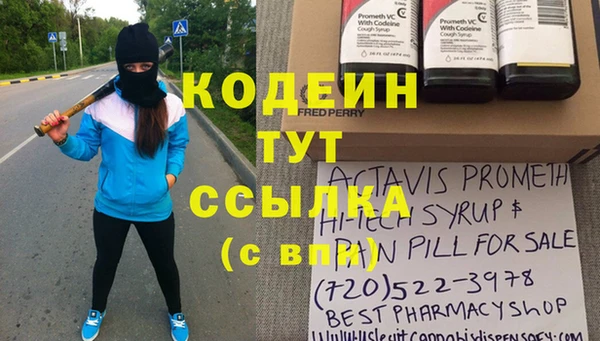 ECSTASY Балабаново