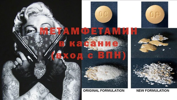 ECSTASY Балабаново