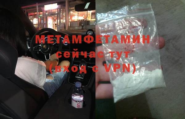 соль ск Баксан