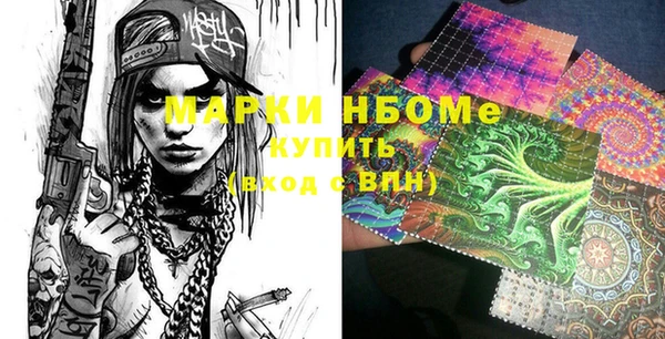 винт Балахна