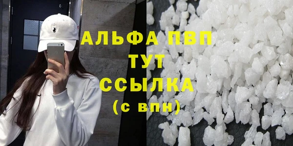 соль ск Баксан