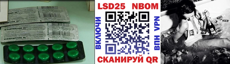 ЛСД экстази кислота даркнет сайт мега ONION Жердевка