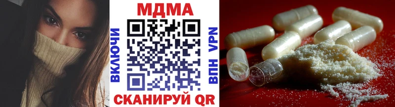 МДМА Molly  купить наркоту  Жердевка 