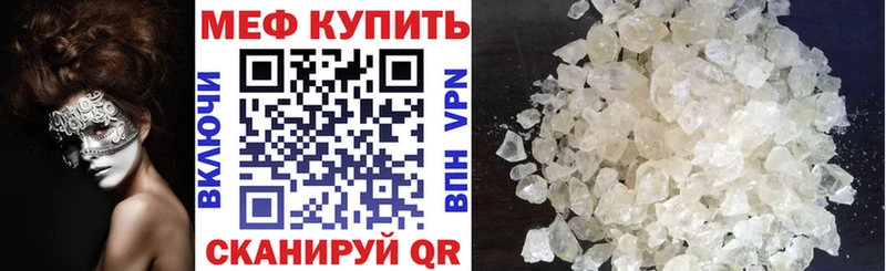 Мефедрон 4 MMC  Жердевка 