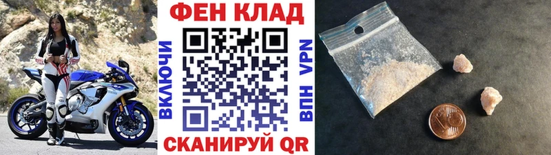 МЕТАМФЕТАМИН Methamphetamine  нарко площадка состав  Жердевка  закладка 